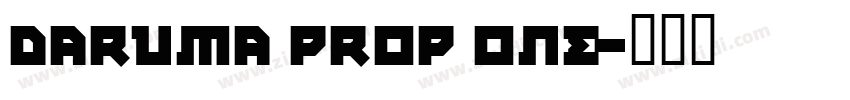 daruma prop one字体转换